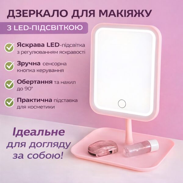 Зеркало для макияжа с LED подсветкой, от USB, LY-696 / Зеркало на ножке / Зеркало косметическое