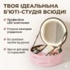 Портативный органайзер для косметики с LED XL-1643 зеркалом и сенсорной подсветкой Beauty Travel Case