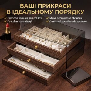 Шкатулка-органайзер для хранения украшений 3-ярусная "Дерево" с прозрачной крышкой и бархатной отделкой ND 293