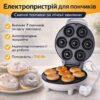 Электрический аппарат для приготовления пончиков XL-1573 (750 Вт) на 7 штук с антипригарным покрытием
