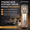 Триммер мужской для усов и бороды ROZIA HQ310 AND 6162-2 аккумуляторный, черный с серым