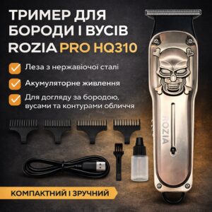 Триммер мужской для усов и бороды ROZIA HQ310 AND 6162-2 аккумуляторный, черный с серым