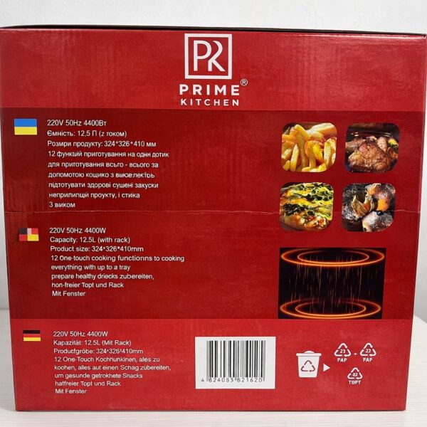 Аэрогриль Prime Kitchen AF90122DTW, 12,5 л, 2 ТЭНа, сенсорное управление