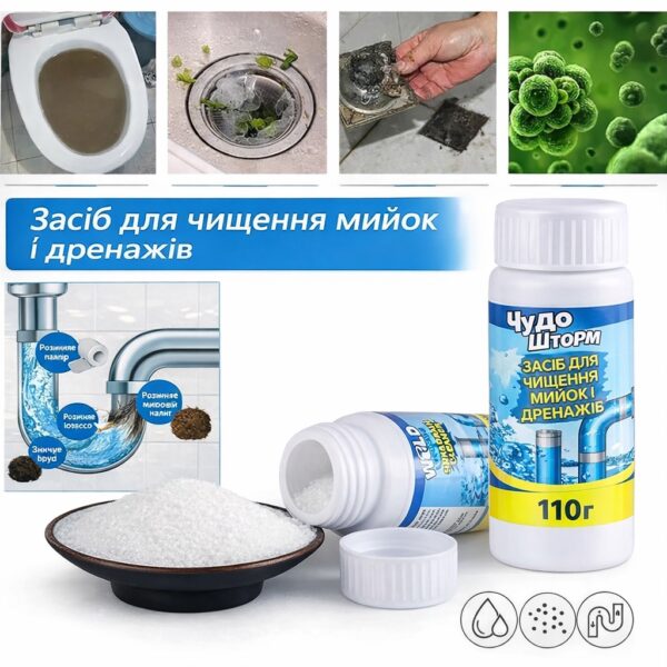 Очиститель для труб и мойки WILD Tornado Sink & Drain Cleaner, порошок 100 мл