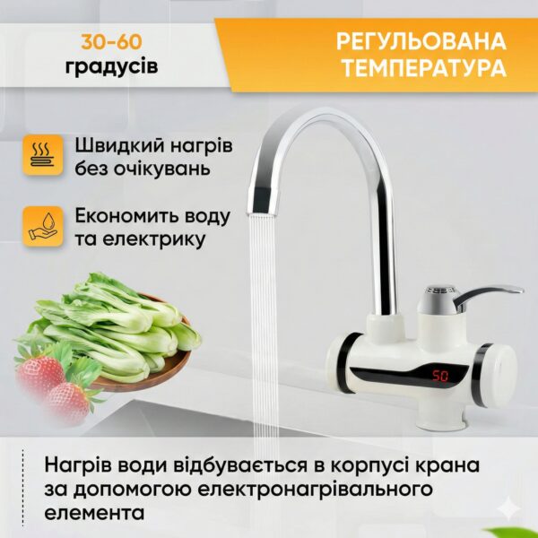 Проточный водонагреватель FM227 с LCD дисплеем боковое подключение