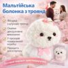 Собака из роз "Мальтийская болонка" KR-22 в подарочной коробке Оригинальный подарок из искусственных роз