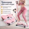 Напольный тренажёр для таза спины и рук XY-016 ля укрепление мышц Многофункциональный тренажер XY-016