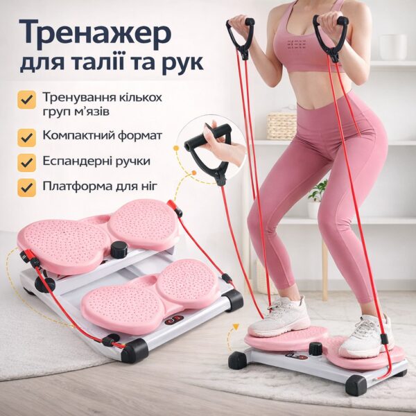 Напольный тренажёр для таза спины и рук XY-016 ля укрепление мышц Многофункциональный тренажер XY-016