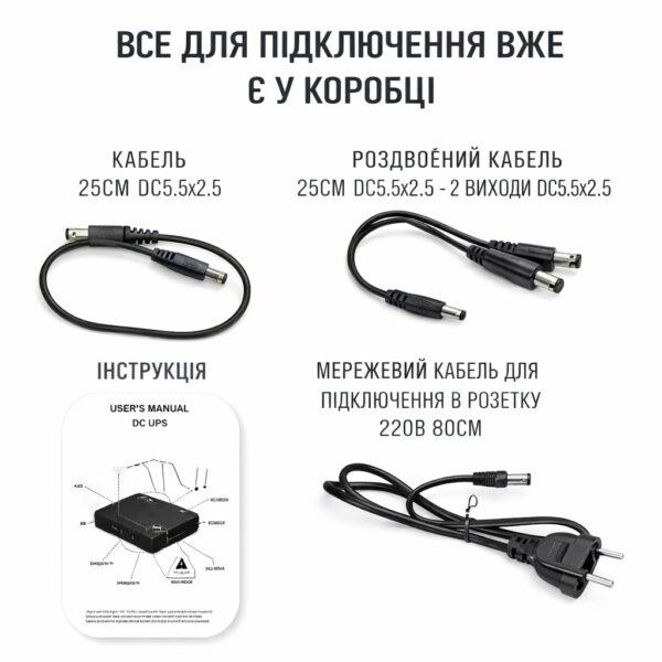 Мини ИБП (UPS) 36W 20000 мА·ч для роутера и ONU, автономная работа до 10 часов