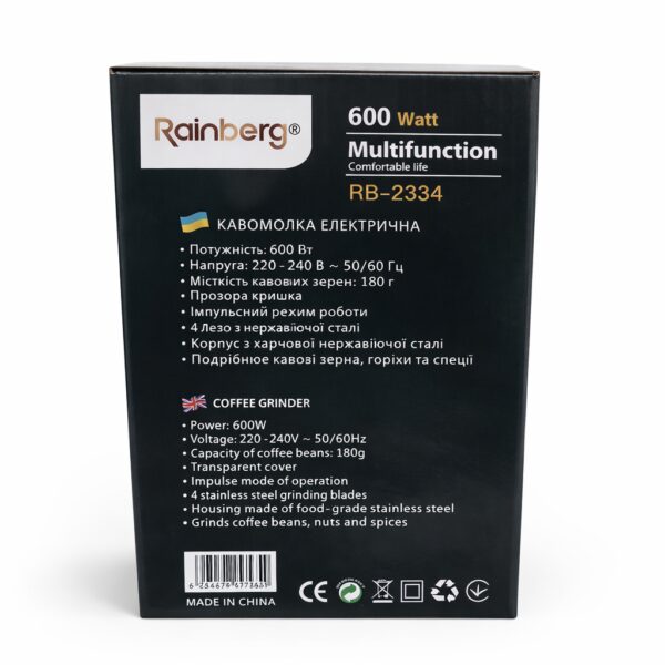 Кофемолка Rainberg RB-2334 600 Вт для быстрого и равномерного помола кофе и специй