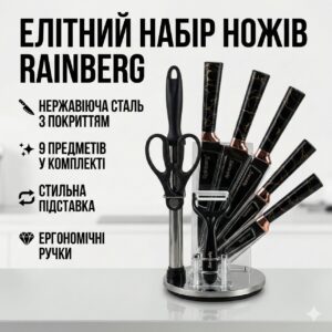 Кухонный набор ножей Rainberg RB-2323 чёрный с подставкой, нержавеющая сталь, 9 предметов,