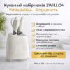 Набор кухонных ножей ZWILLON ZW-516 Белый с подставкой, 8 предметов, нержавеющая сталь