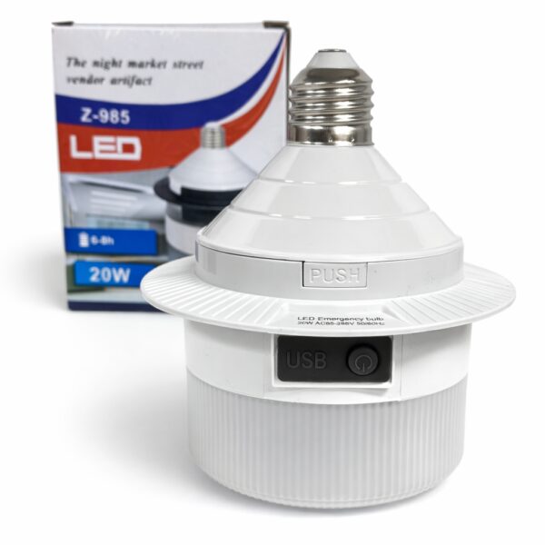 Светодиодная LED лампа Z-985 20W с аккумулятором, USB-зарядка, цоколь E27, автономная работа до 8 часов, белый корпус