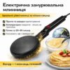 Электрическая погружная блинница с антипригарным покрытием DSP KC-3016