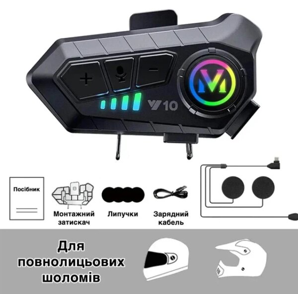 Беспроводная мотогарнитура Y10 на шлем с мягким микрофоном и Bluetooth 5.3 + аксессуары, черная