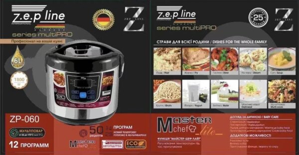 УЦЕНКА! Мультиварка Zep-Line ZP-060, 6 л, 1800 Вт, 12 программ приготовления, электронное управление, LED-дисплей (Вмятина 3413)