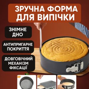 УЦЕНКА! Набор разъемных из 3 форм для выпечки Unique UN-1702 (Плохая упаковка, ржавчина на корпусе 3357)