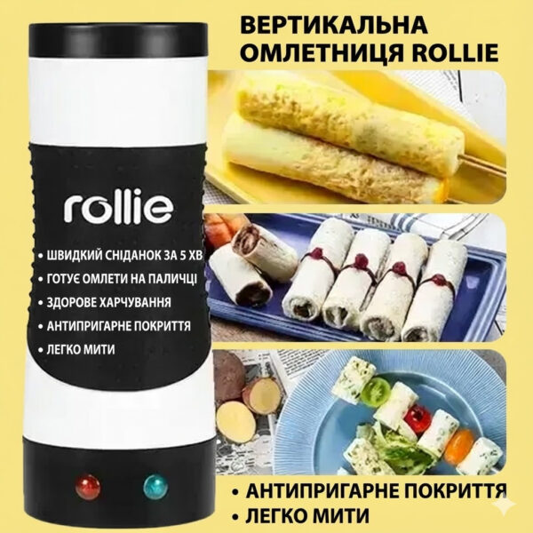 УЦЕНКА! Вертикальная Омлетница с антипригарным покрытием Egg Master (Плохая упаковка 3359)