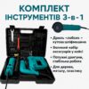 УЦЕНКА! Комплект инструментов 3 в 1 Дрель, лобзик, Болгарка / Набор три в одном (Трещина на кейсе 3355)