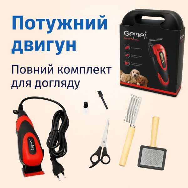 УЦЕНКА! Машинка для стрижки собак и кошек Geemy GM-1023, 4 насадки, щетки (Повреждение корпуса 3363)