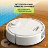 УЦЕНКА! Робот пылесос на аккумуляторе SWEEPING ROBOT мощный  (Плохая упаковка 3439)