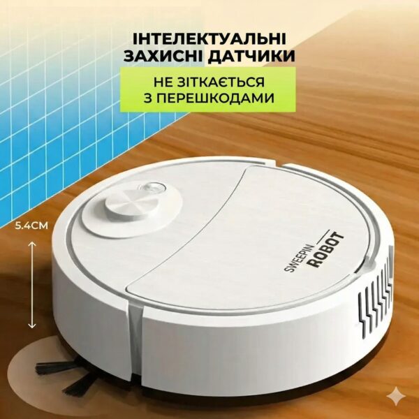 УЦЕНКА! Робот пылесос на аккумуляторе SWEEPING ROBOT мощный  (Плохая упаковка 3439)
