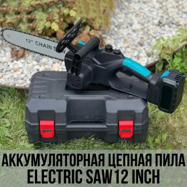 УЦЕНКА! Цепная пила с шиной 12 дюймов и 2 аккумуляторами 48В в кейсе Electric Saw Blue (Без зарядки 3443)