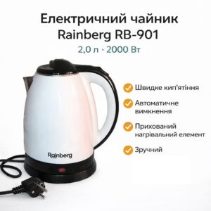УЦЕНКА! Электрический чайник Rainberg RB-901 2л.Белый (Плохая упаковка 3418)