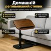Журнальный столик Grant с регулировкой высоты 45–80 см и поворотной столешницей 360° с наклоном, МДФ+металл, цвет тёмное дерево