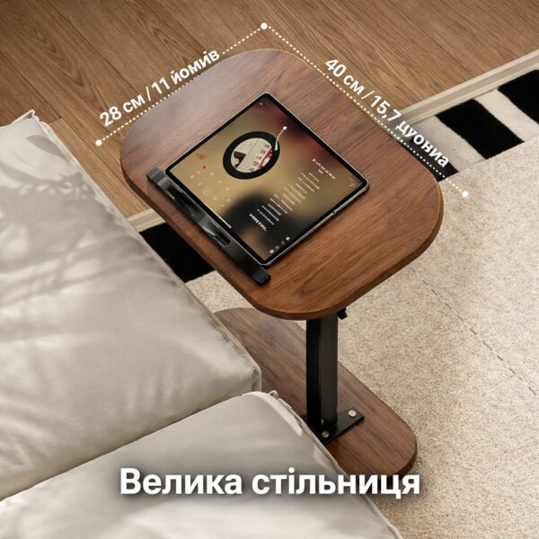 Журнальный столик Grant с регулировкой высоты 45–80 см и поворотной столешницей 360° с наклоном, МДФ+металл, цвет тёмное дерево