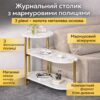 Журнальный мраморный столик с тремя ярусами DASH-5497 65×30×62 см белый мрамор / золотые ножки
