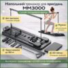 Напольный тренажер с резинками для приседаний MM3000, силовая платформа с LED-таймером и счетчиком повторов, до 150 кг, черный