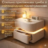 Прикрованная тумба из экокожи с LED-подсветкой и двумя выдвижными ящиками (света)