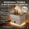 Тумба прикроватная Белая QYJXF02 47×39×48 см с беспроводной зарядкой кодовым замком и подсветкой