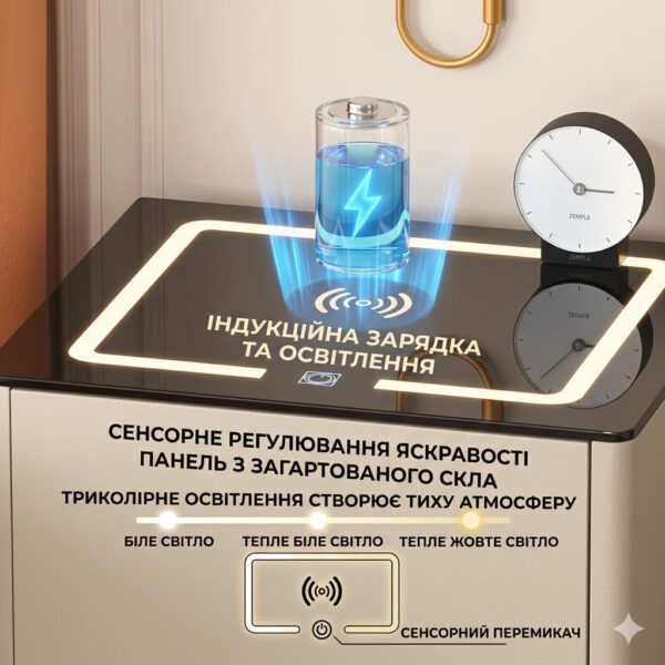 Умная прикроватная тумба XF01 со встроенным сейфом, беспроводной зарядкой и Bluetooth, белая экокожа / стекло