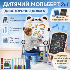 Детский Белый двухсторонний мольберт Fan&Fan «Панда» с магнитно-маркерной и меловой доской, регулируемый по высоте