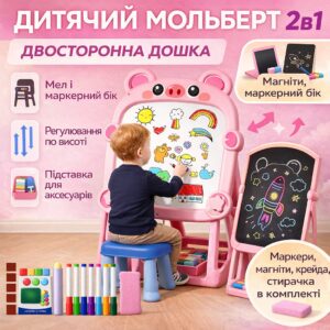 Развивающая Розовая доска-мольберт Fan&Fan «Мишка» с двусторонней поверхностью для рисования, магнитно-маркерная + меловая