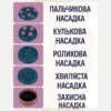 УЦЕНКА! Инфракрасный антицеллюлитный массажер RETTER Body I — 3 насадки, вибрация  ( Плоха упаковка, не все насадки 3457)