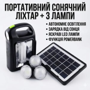 УЦЕНКА! Многофункциональный фонарь CClamp CL-02, 6 режимов, солнечная панель, аккумулятор, Power Bank  (Плохая упаковка 3470)