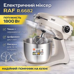 Электрический стационарный миксер с цифровым дисплеем и насадками RAF R.6682 1800W