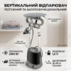 Вертикальный отпариватель для одежды с напольной конструкцией и резервуаром 1.5л RAF R.3054 2180W
