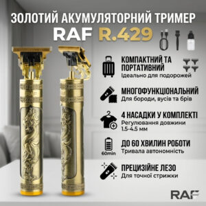 Аккумуляторный триммер для стрижки волос RAF R.429 Золотой