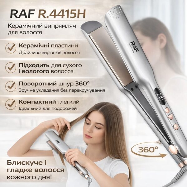 Керамический выпрямитель для волос с поворотным шнуром 360° RAF R.4415H 40W