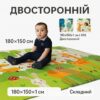 Детский складной термоковрик POPPET «Весёлый жираф / Загадочный лес» 200×180×1 см, XPE, с сумкой