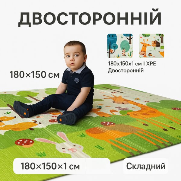 Детский складной термоковрик POPPET «Весёлый жираф / Загадочный лес» 200×180×1 см, XPE, с сумкой