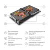 Электрический контактный гриль 3000Вт, BBQ BITEK BT-2687 / Прижимной электрогриль с регулировкой температуры