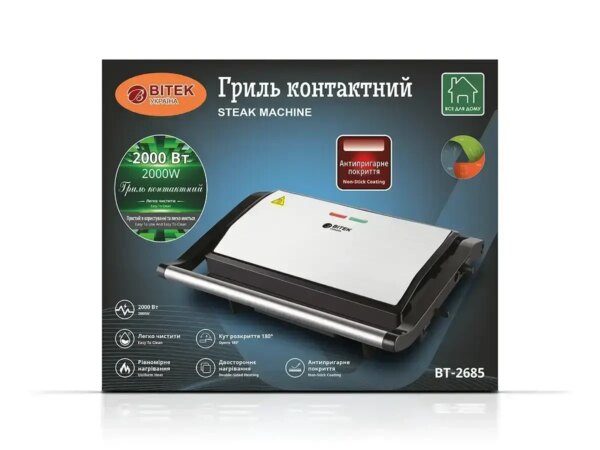 Прижимной гриль с антипригарным покрытием BITEK BT-2685 2000W Электрический контактный гриль