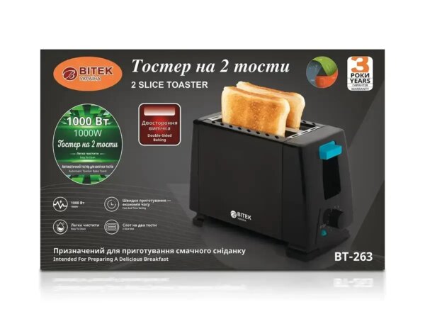 Электрический горизонтальный тостер для хлеба на 2 тоста и 1000 Вт BITEK BT-263 Черный