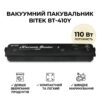 Домашний вакууматор для продуктов BITEK BT-410Y Кухонный вакуумный упаковщик Черный