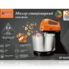 Миксер BITEK BT-6637B 250 Вт металлическая чаша стационарный многофункциональный миксер с металлической чашей
